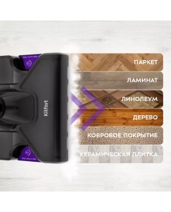 Купить Пылесос Kitfort KT-575-1 черный  в E-mobi