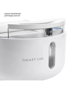 Купить Ручной отпариватель Galaxy GL6287 0.6 л голубой  в E-mobi