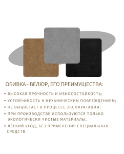 Купить Компьютерное кресло CHAIRMAN HOME 600, ткань велюр, черный  в E-mobi