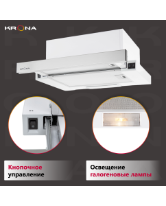 Купить Вытяжка встраиваемая Krona Kamilla 450 серебристый, белый  в E-mobi