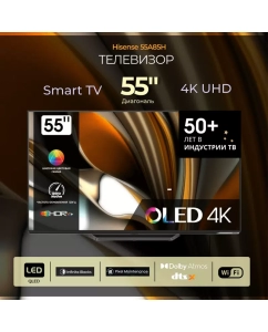 Купить Телевизор HISENSE 55A85H, 55