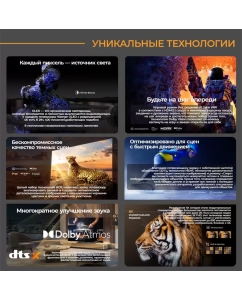 Купить Телевизор HISENSE 55A85H, 55"(140 см), UHD 4K  в E-mobi