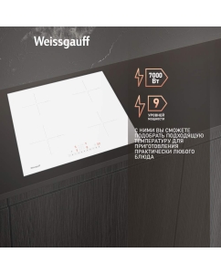 Купить Встраиваемая варочная панель индукционная Weissgauff HI 632 W белый  в E-mobi