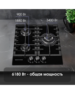 Купить Встраиваемая варочная панель газовая Zigmund &amp; Shtain M 23.4 B черный  в E-mobi
