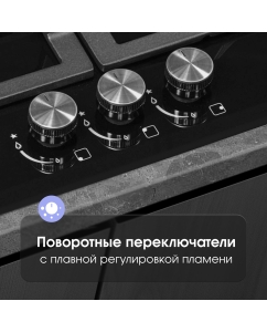 Купить Встраиваемая варочная панель газовая Zigmund &amp; Shtain M 23.4 B черный  в E-mobi