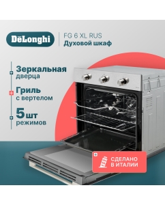 Купить Встраиваемый газовый духовой шкаф Delonghi FG 6 XL RUS серебристый в E-mobi