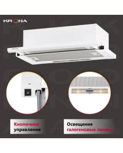Купить Вытяжка встраиваемая Krona Kamilla slim 600 белый  в E-mobi