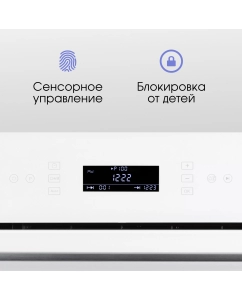 Купить Встраиваемая микроволновая печь Zigmund &amp; Shtain BMO 22 W белый  в E-mobi