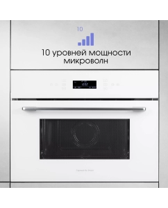 Купить Встраиваемая микроволновая печь Zigmund &amp; Shtain BMO 22 W белый  в E-mobi