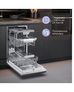 Купить Встраиваемая посудомоечная машина Zigmund &amp; Shtain DW 3064  в E-mobi