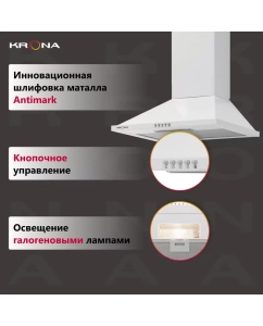 Купить Вытяжка настенная Krona Bella 500 PB белый  в E-mobi