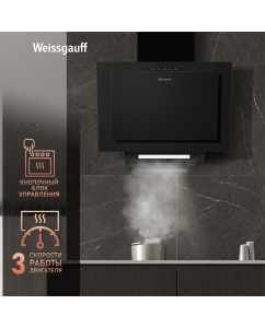 Купить Вытяжка настенная Weissgauff SIGMA 50 PB BL Black  в E-mobi