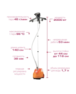 Купить Вертикальный отпариватель Endever Odyssey Q-107  в E-mobi