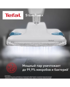 Купить Паровая швабра Tefal VP6557RH белый  в E-mobi