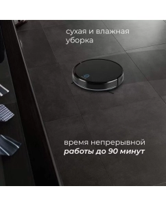 Купить Робот-пылесос Coolfort CF-3203 черный  в E-mobi