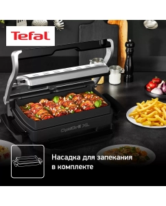 Купить Электрогриль Tefal Optigrill+XL+Snacking GC724D12  в E-mobi
