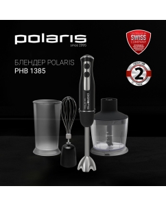 Купить Погружной блендер Polaris PHB 1385 черный  в E-mobi