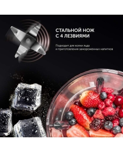 Купить Блендер стационарный Polaris PTB 0821G, белый  в E-mobi