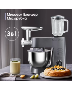 Купить Кухонная машина Zigmund &amp; Shtain ZKM-984 серебристый; серый  в E-mobi