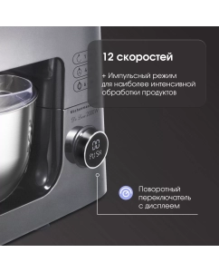 Купить Кухонная машина Zigmund &amp; Shtain ZKM-984 серебристый; серый  в E-mobi