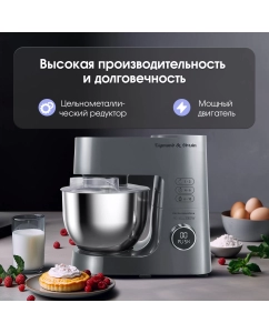 Купить Кухонная машина Zigmund &amp; Shtain ZKM-984 серебристый; серый  в E-mobi