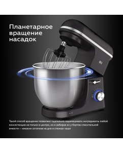 Купить Миксер BQ MX840 черный  в E-mobi