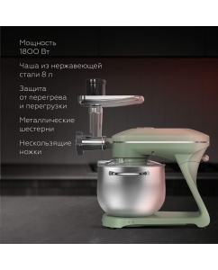 Купить Кухонная машина BQ MX852 зеленый  в E-mobi