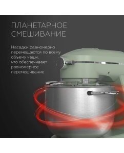 Купить Кухонная машина BQ MX852 зеленый  в E-mobi