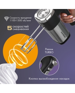 Купить Миксер Endever Sigma-08 серый, черный  в E-mobi