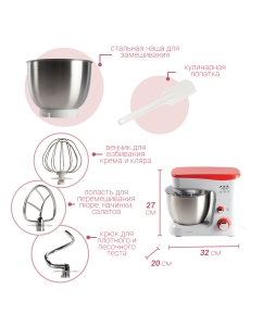 Купить Миксер планетарный Endever Sigma-25  в E-mobi