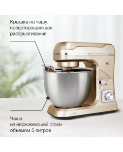 Купить Миксер BQ MX821  в E-mobi