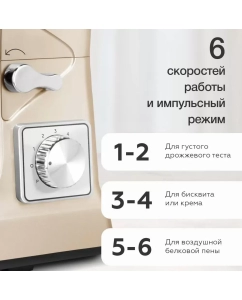Купить Миксер BQ MX821  в E-mobi