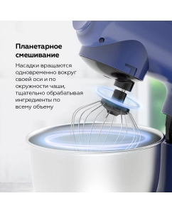 Купить Миксер BQ MX440 синий  в E-mobi