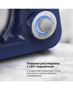 Купить Миксер BQ MX440 синий  в E-mobi