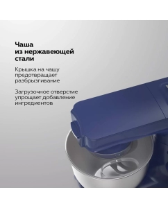 Купить Миксер BQ MX440 синий  в E-mobi