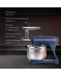 Купить Кухонная машина BQ MX852 синий  в E-mobi