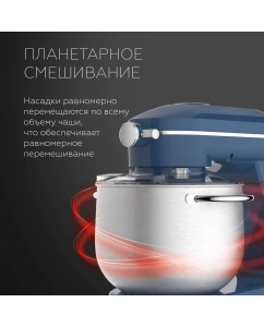 Купить Кухонная машина BQ MX852 синий  в E-mobi