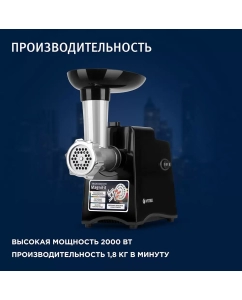 Купить Электромясорубка Vitek VT-3644 Metropolis  в E-mobi