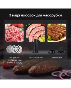 Купить Электромясорубка Zigmund &amp; Shtain ZMG-055 800 Вт серебристый  в E-mobi