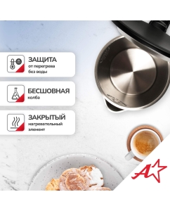 Купить Чайник электрический Atlanta ATH-2449 1.7 л черный  в E-mobi
