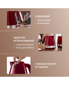 Купить Чайник электрический Delonghi KBLA2001.R 1.7 л красный  в E-mobi