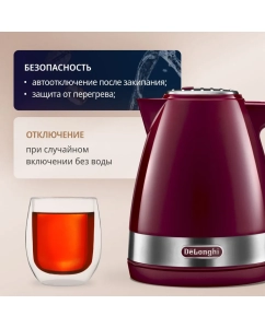 Купить Чайник электрический Delonghi KBLA2001.R 1.7 л красный  в E-mobi
