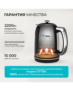 Купить Чайник электрический GALAXY LINE GL0360 1.7 л черный  в E-mobi