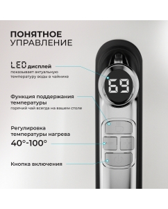 Купить Чайник электрический GALAXY LINE GL0360 1.7 л черный  в E-mobi