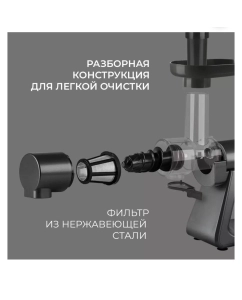 Купить Соковыжималка шнековая Rondell RDE-1503 150 Вт серебристый  в E-mobi
