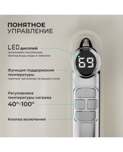 Купить Чайник электрический GALAXY LINE GL0359 1.7 л бежевый  в E-mobi