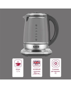 Купить Чайник электрический Rondell RDE-1003 1.7 л серебристый, прозрачный  в E-mobi
