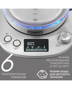 Купить Чайник электрический Rondell RDE-1003 1.7 л серебристый, прозрачный  в E-mobi