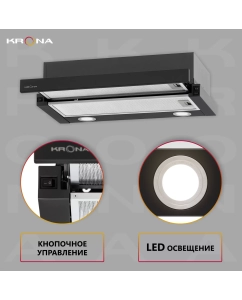 Купить Вытяжка встраиваемая Krona KAMILLA T 600 (2 мотора) черный  в E-mobi
