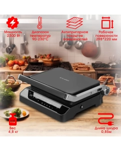 Купить Гриль Tuarex TK-5002 черный  в E-mobi